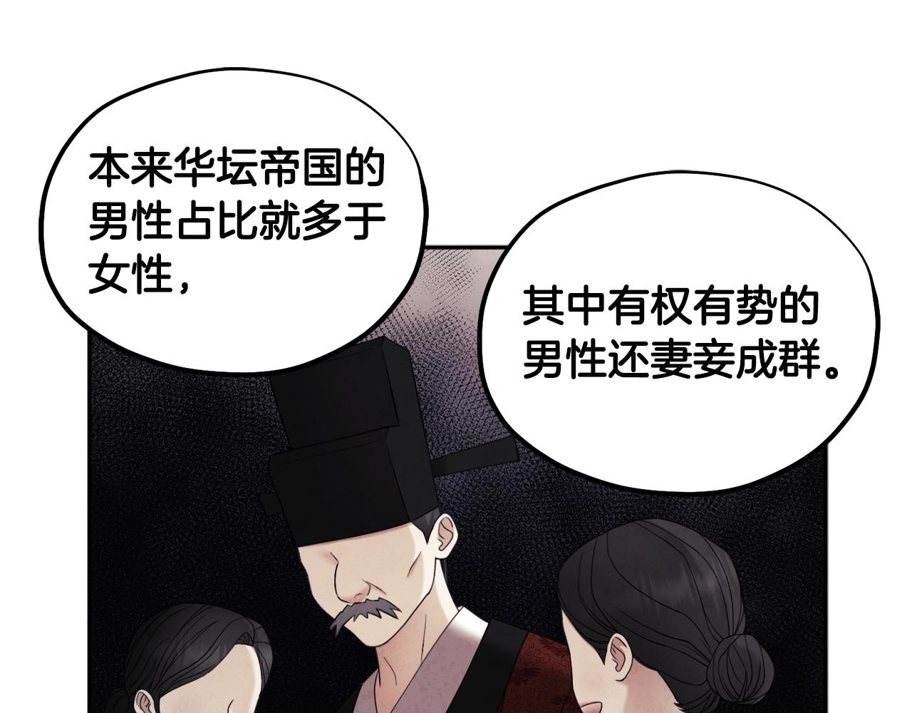 第74话 日常130