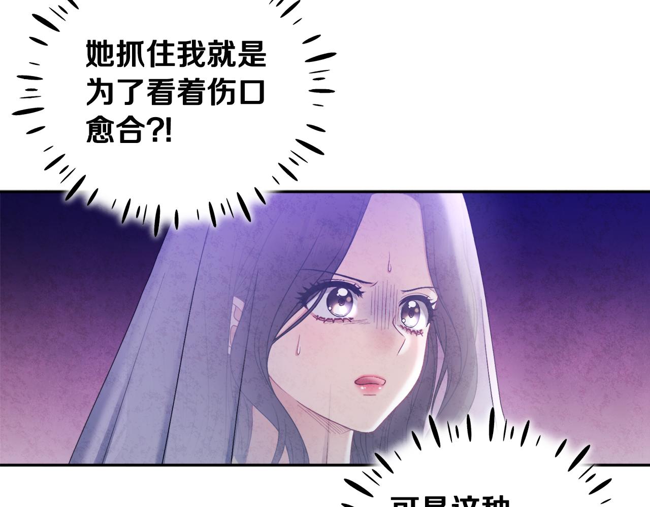 第69话 合作110