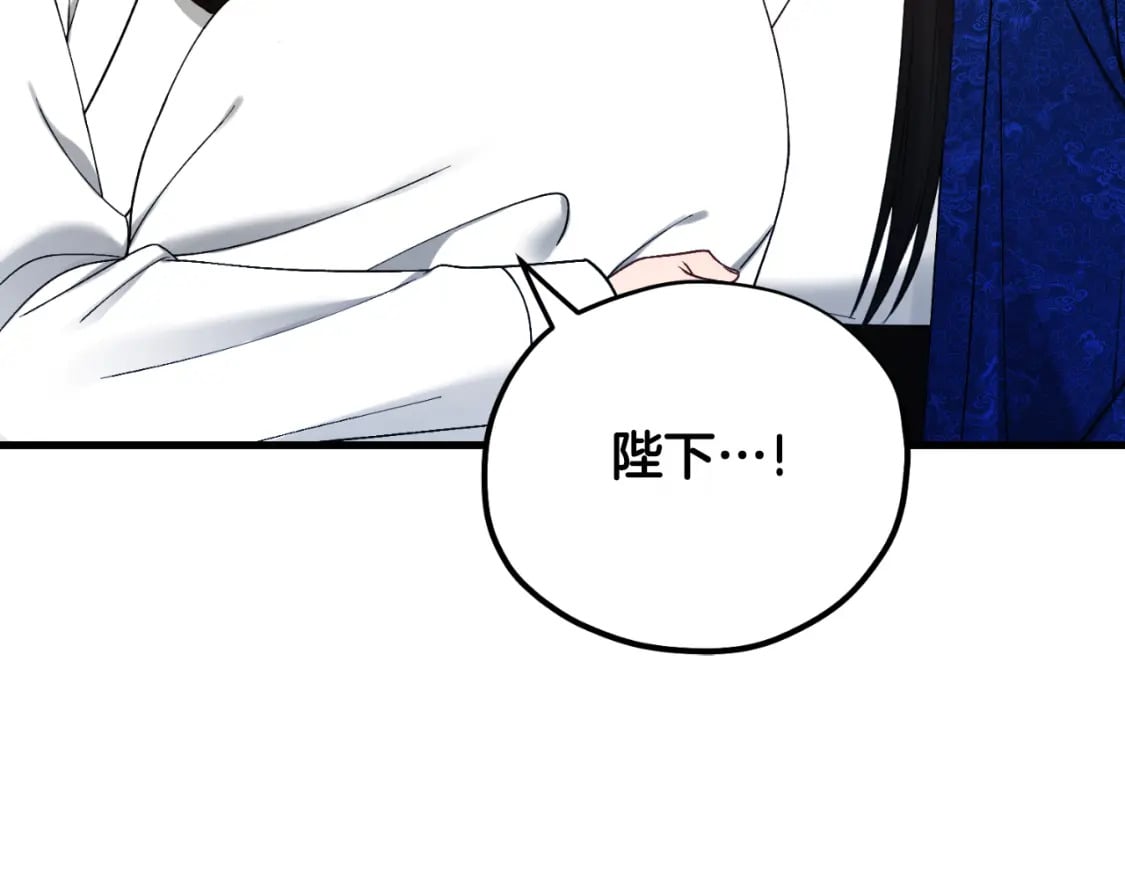 番外7 开始学武23
