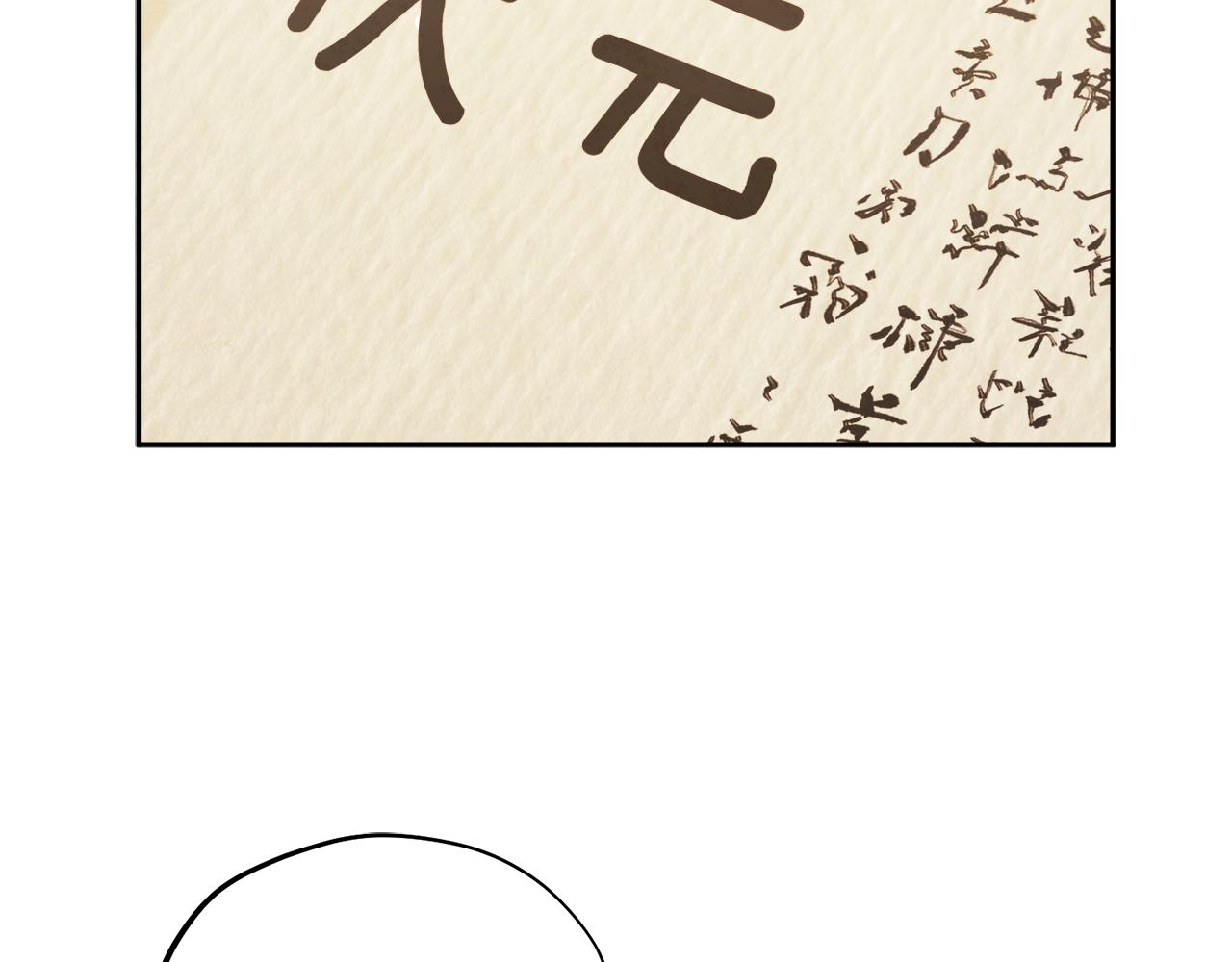 第106话 高中状元82