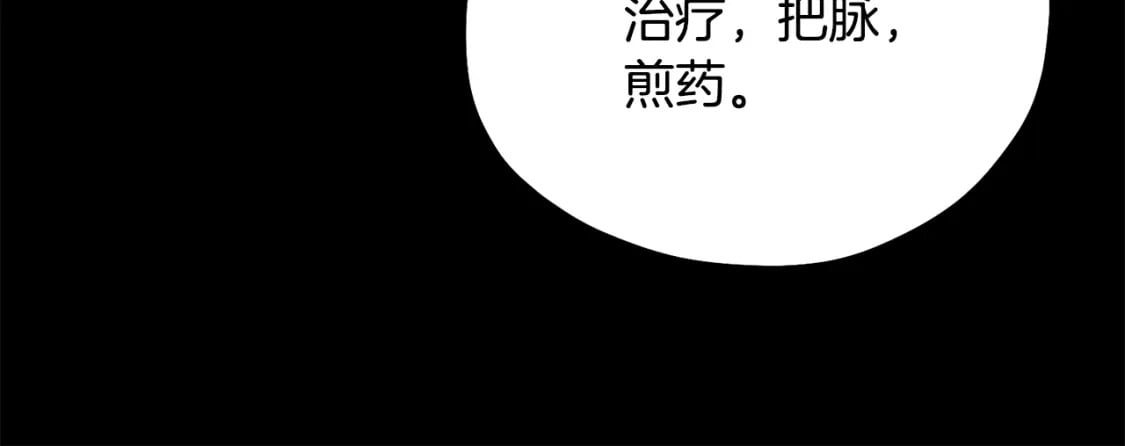 第114话 转机132
