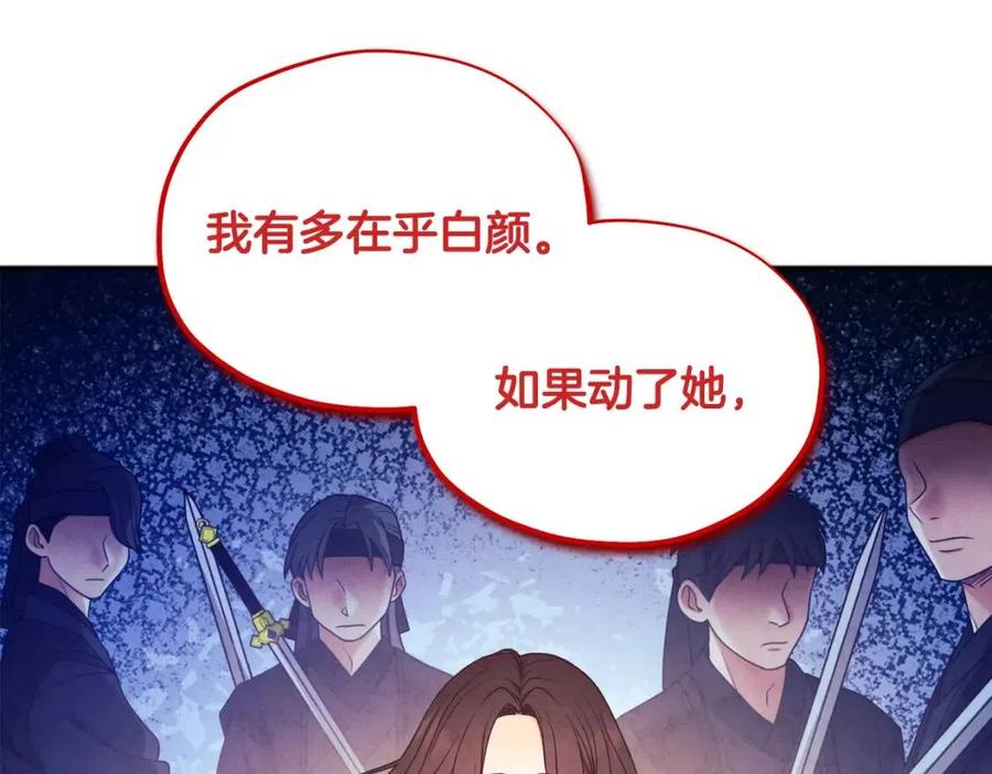 第59话 不得好死75