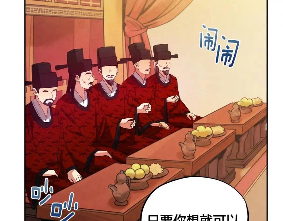 第53话 波莲117