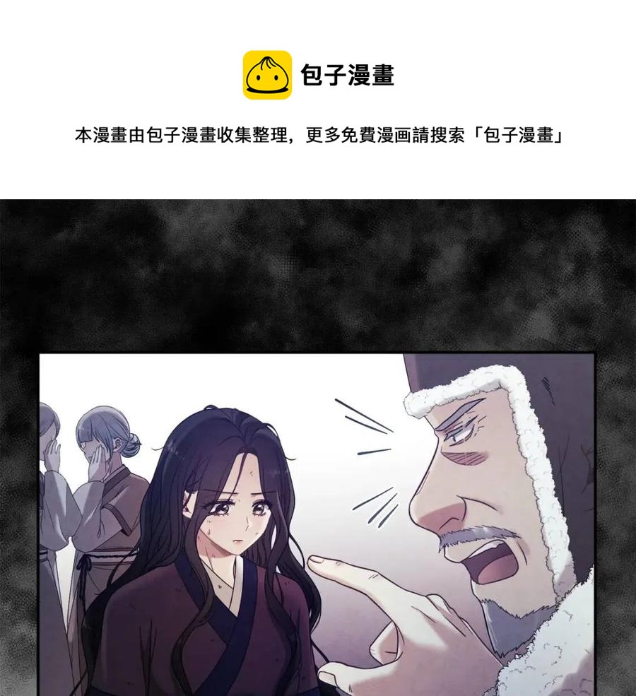 第49话 过去52