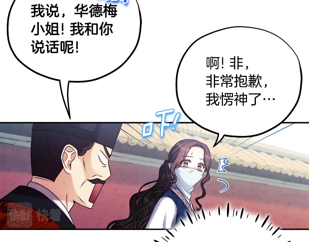 第103话 去考试啦108