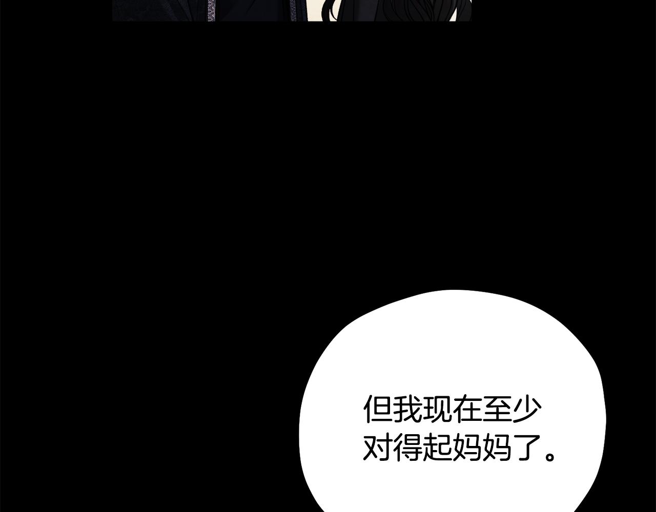 第二季完结篇 行刺141