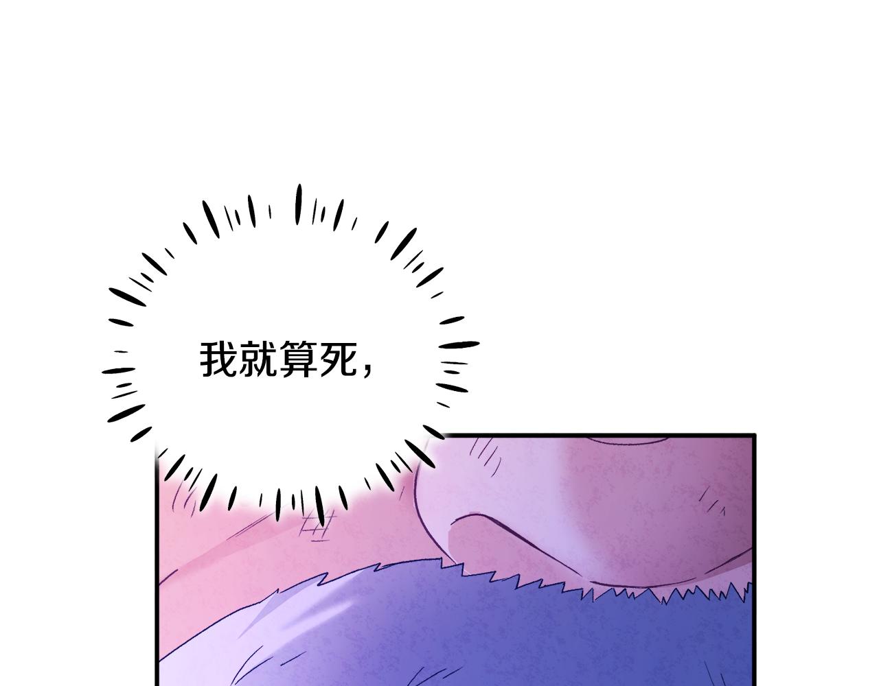第88话 加倍奉还73