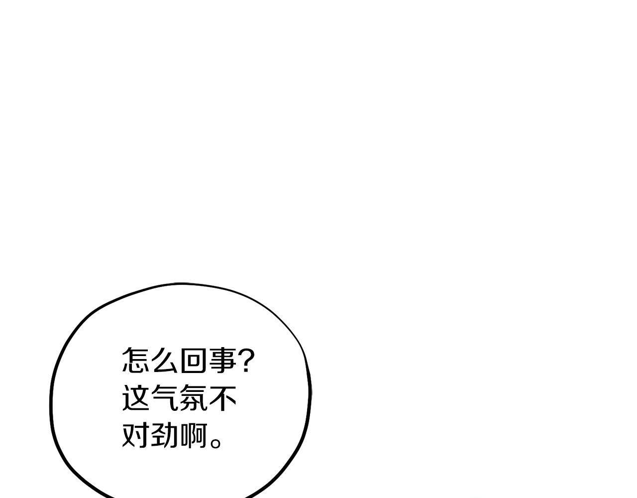第97话 宠妃要考试！54