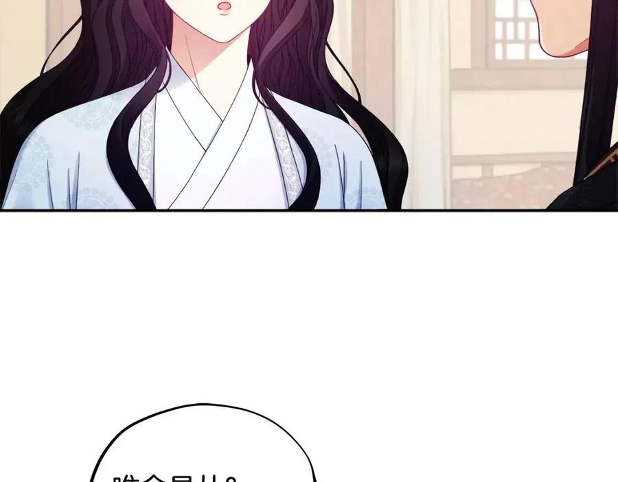 第61话 正人33