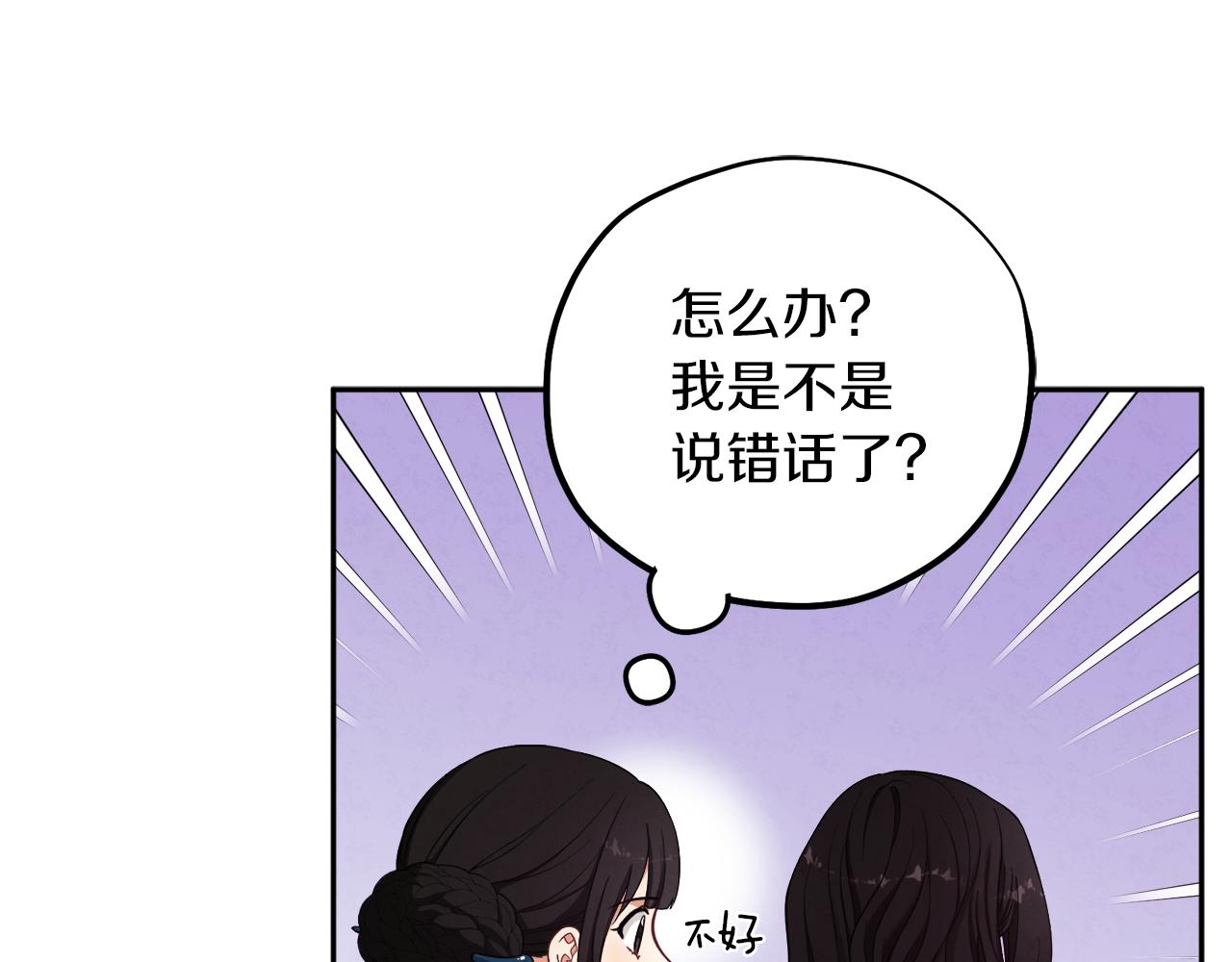第19话 幸福生活57