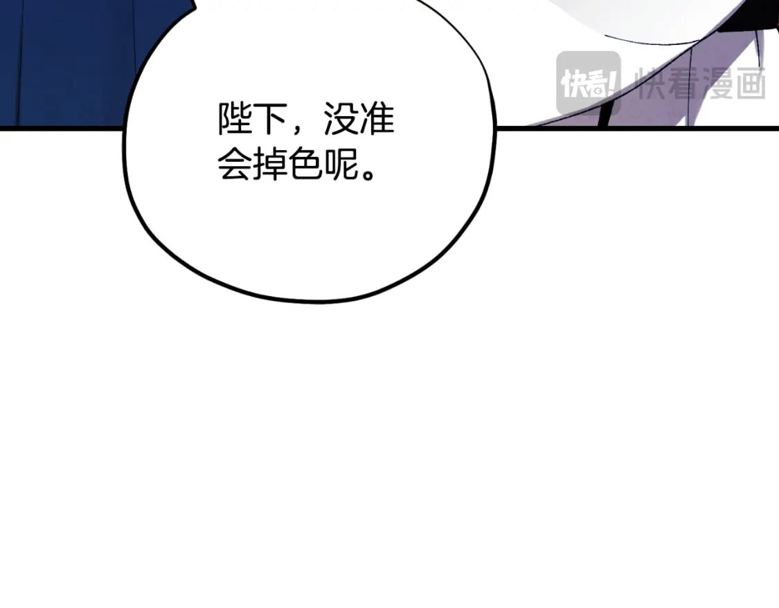 番外12 感知痛苦144