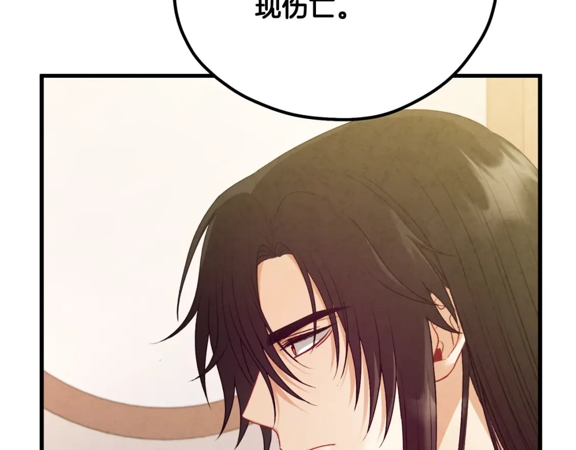 番外5 我有话说48