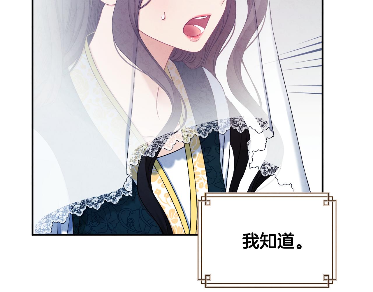 第69话 合作121