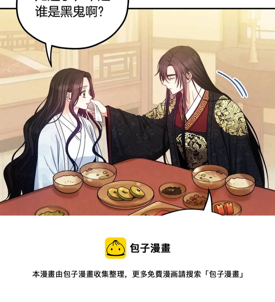 第61话 正人56
