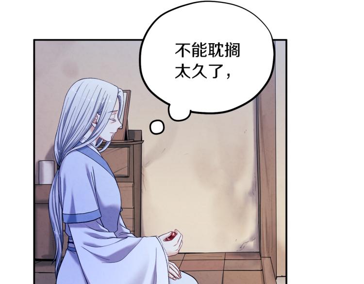 第6话 失明的原因139