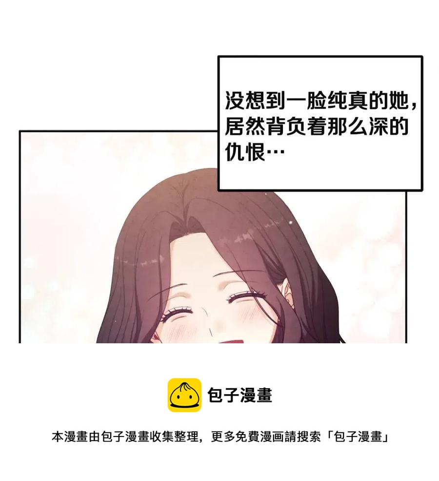第45话 心中的执念136