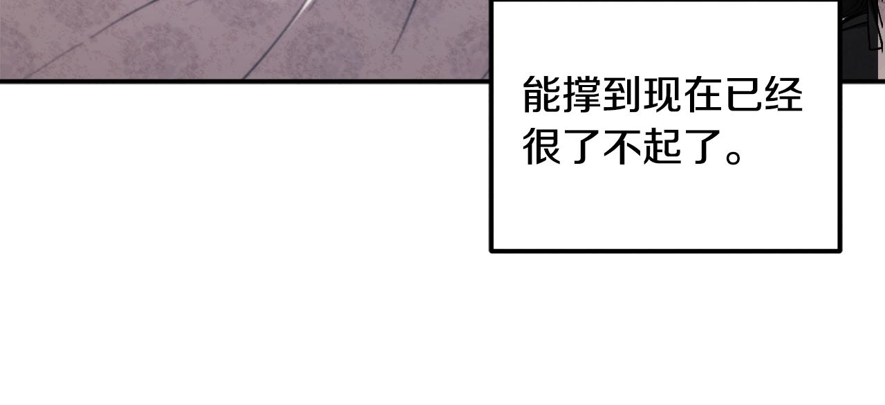 第88话 加倍奉还120