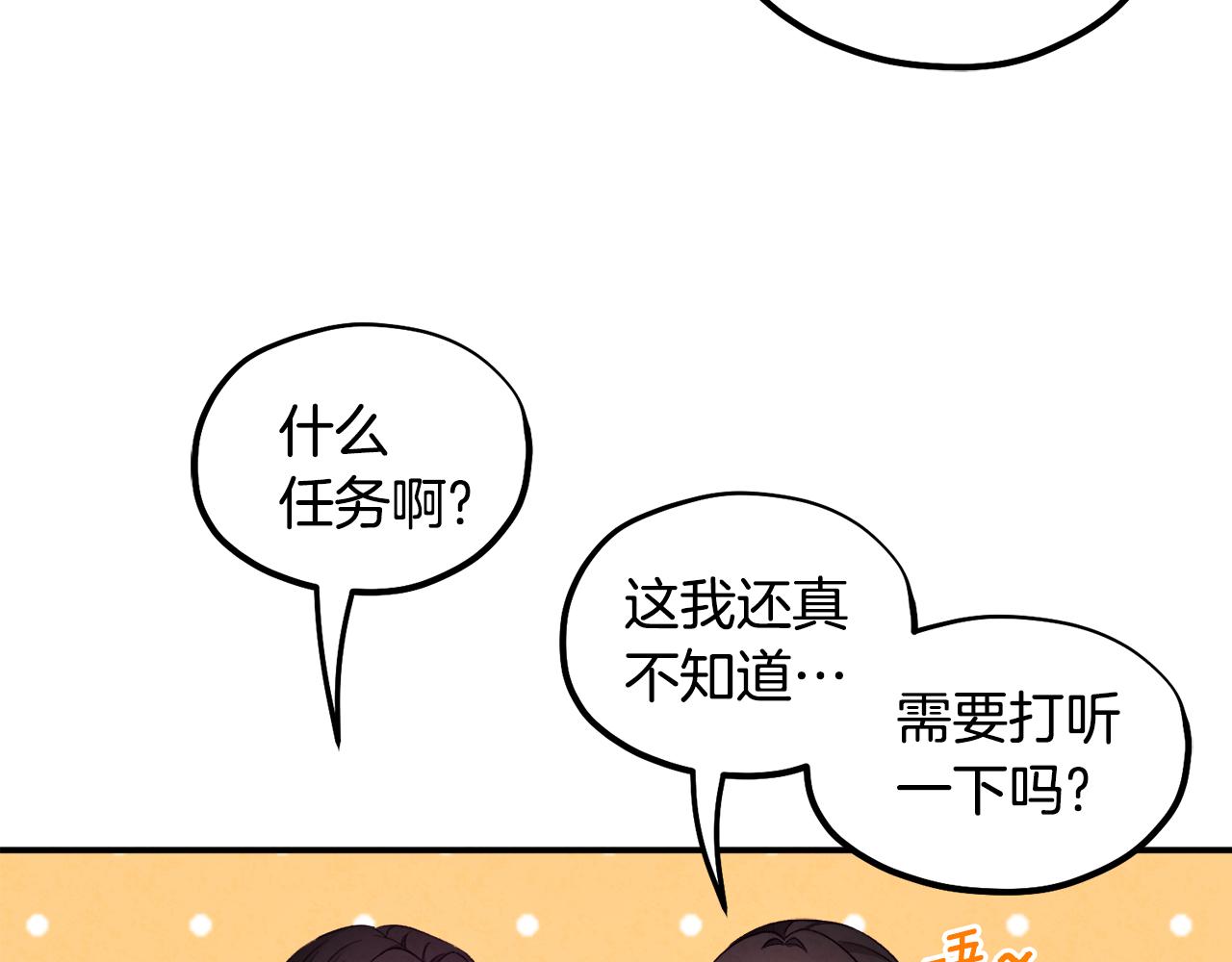 第84话 来访49