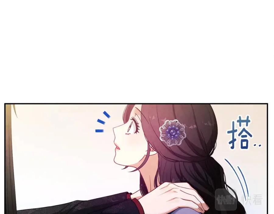 第49话 过去75