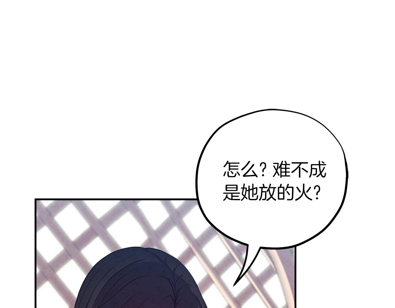 第96话 别对她动心15