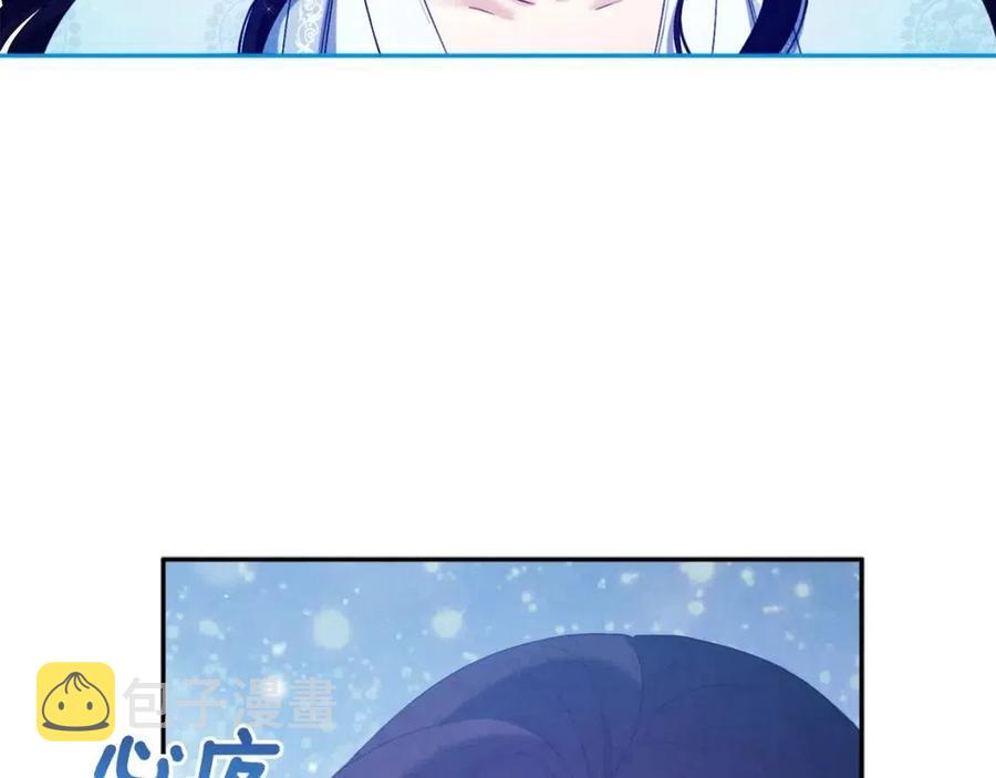 第42话 英雄救美181