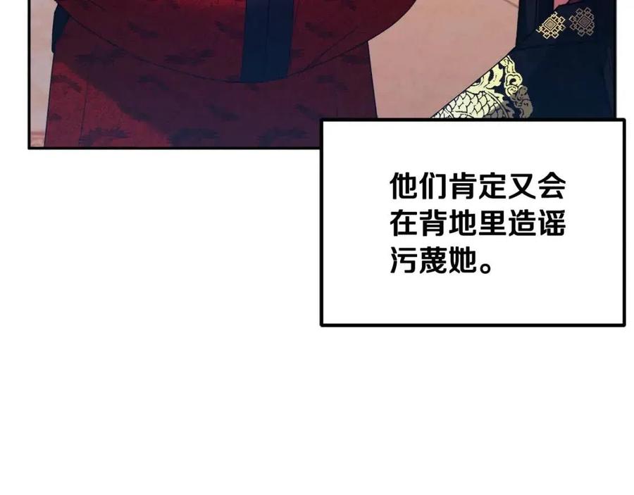 第53话 波莲151