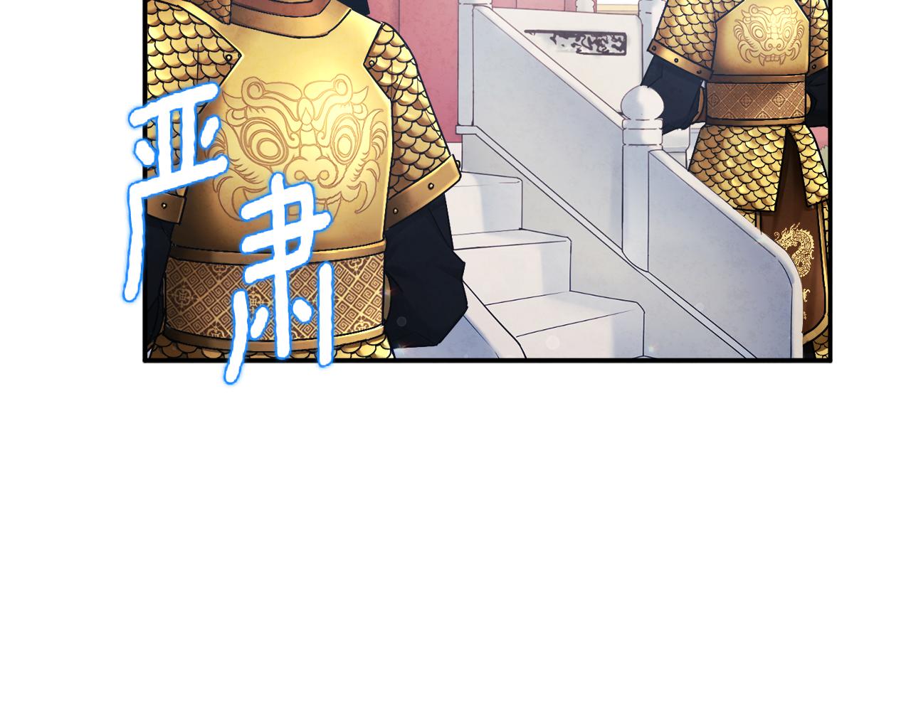 第84话 来访43