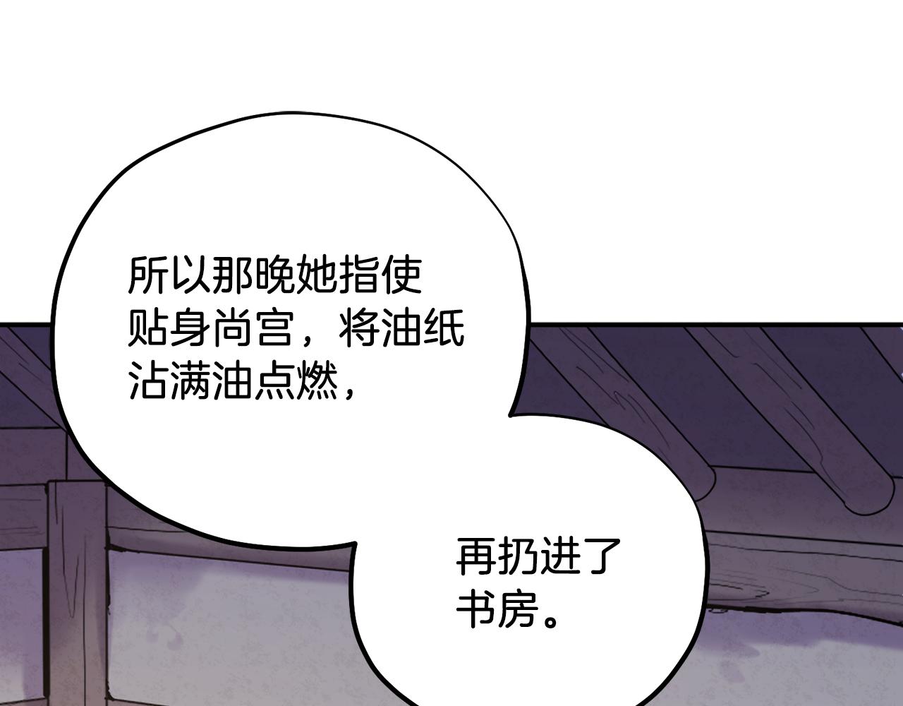 第100话 全军覆没34