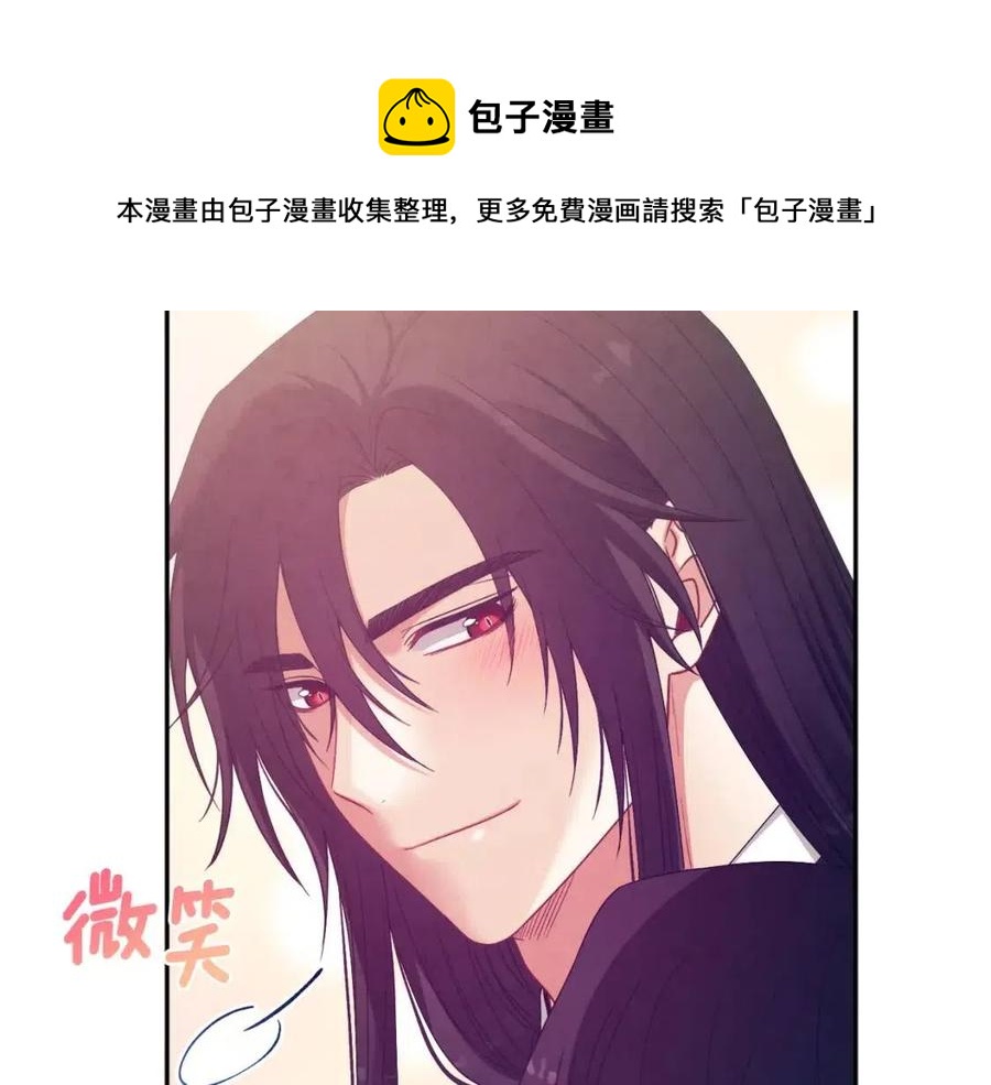 第38话 你给的安全感100