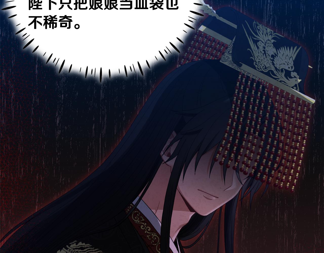 第29话 如何攻略他65