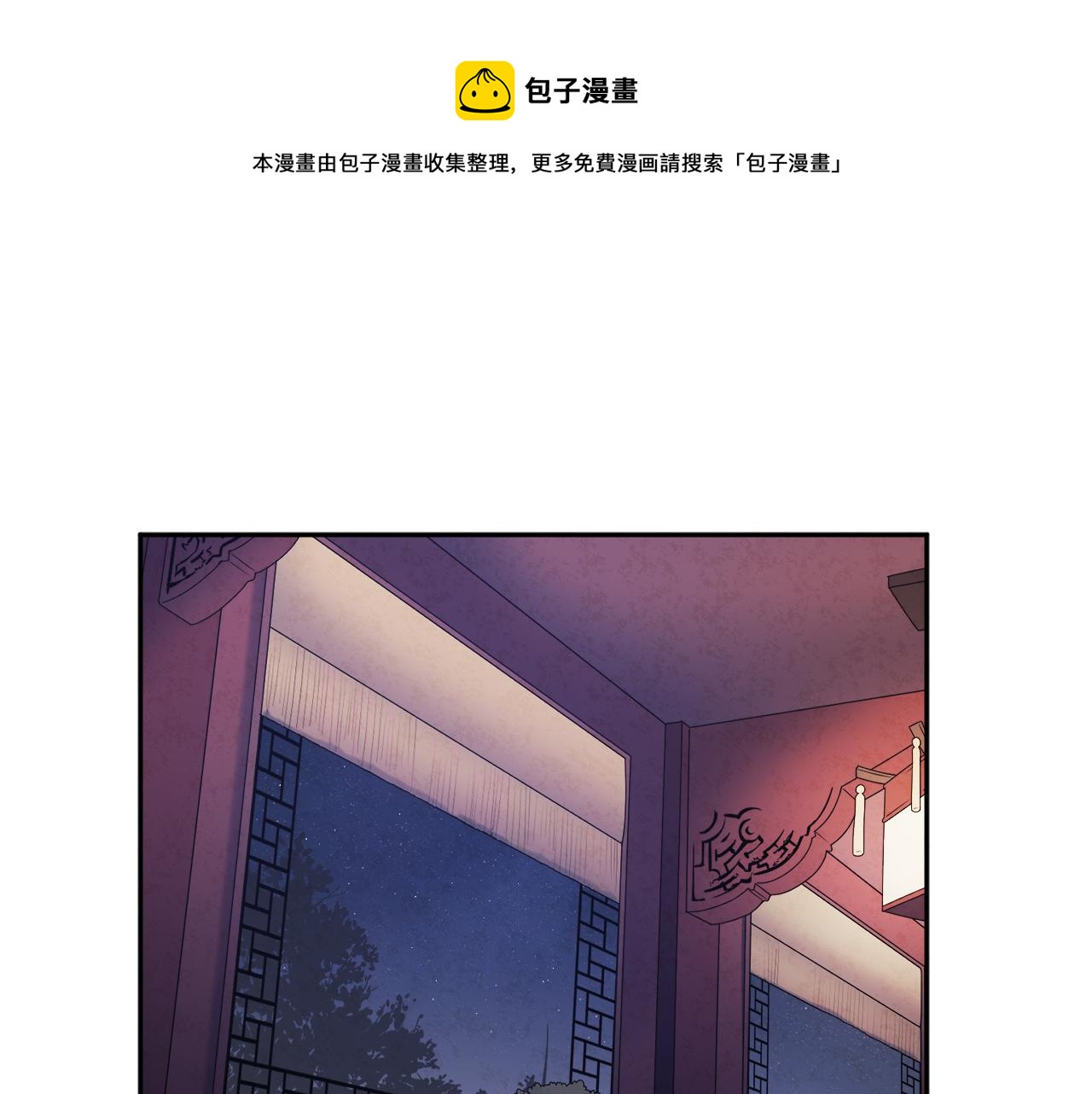 第74话 日常12