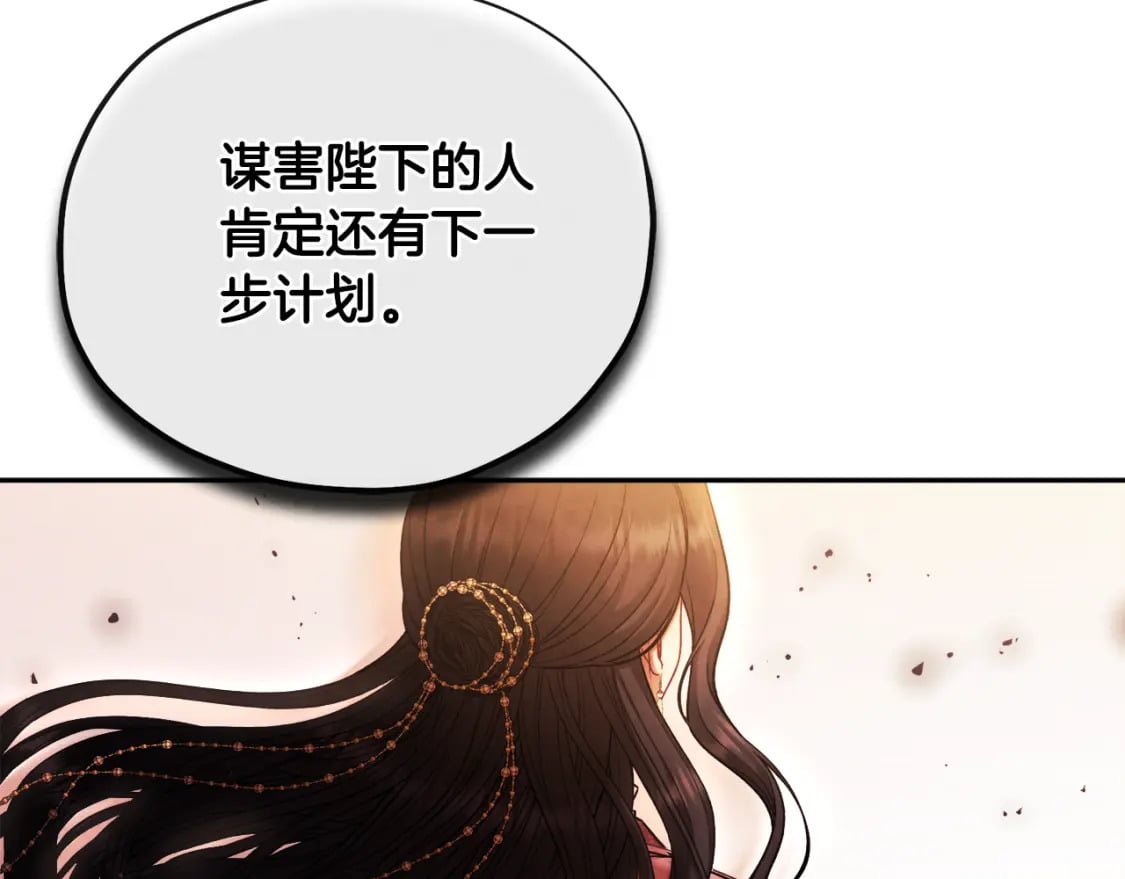 第111话 你不能这么做141