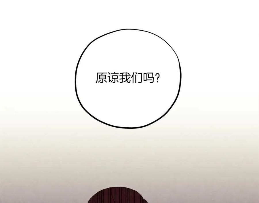 第11话 再见了，弟弟90