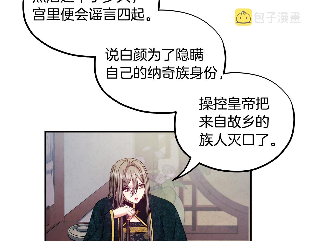 第86话 主动29