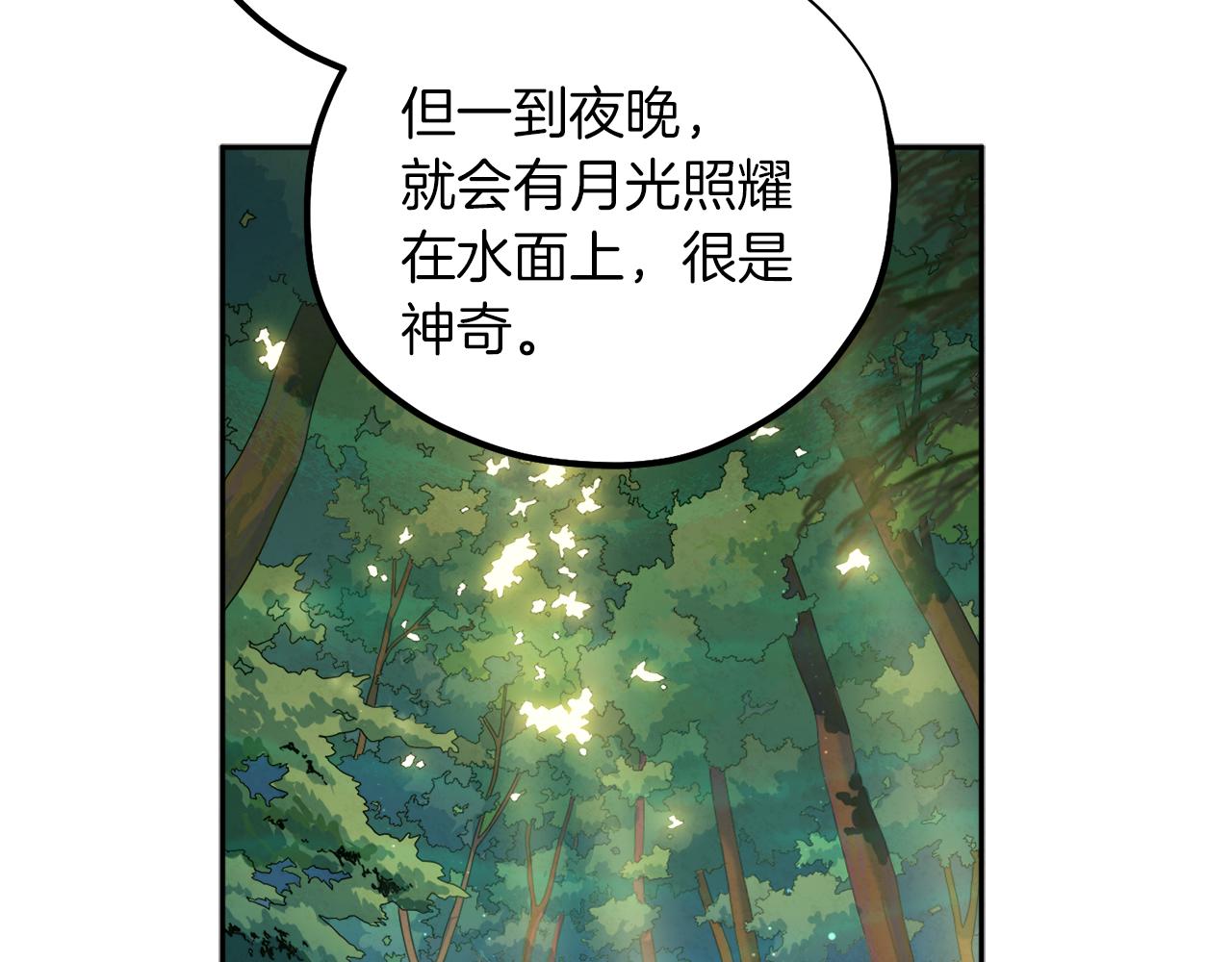 第22话 初次见面37