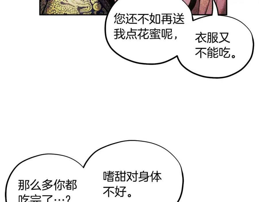 第51话 疑虑62