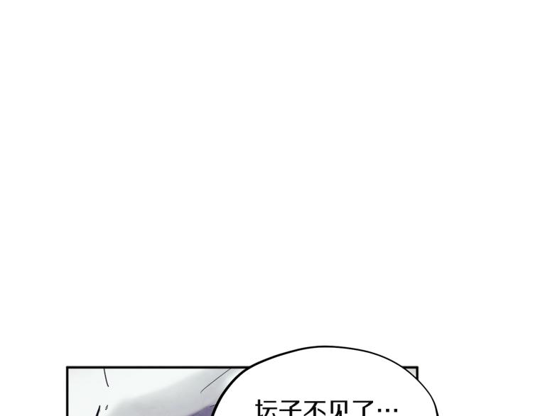 第5话 母亲的秘密109