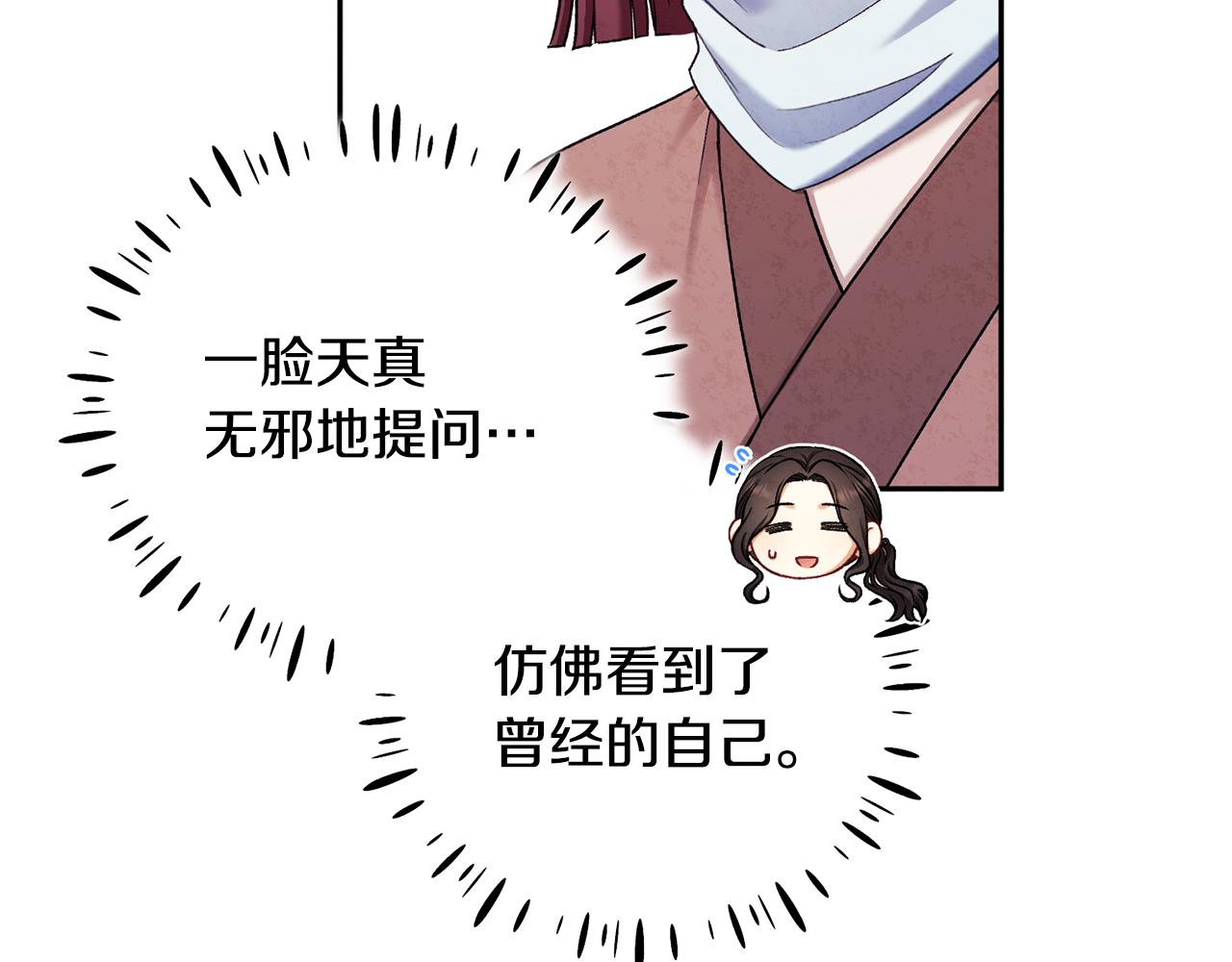 第103话 去考试啦134