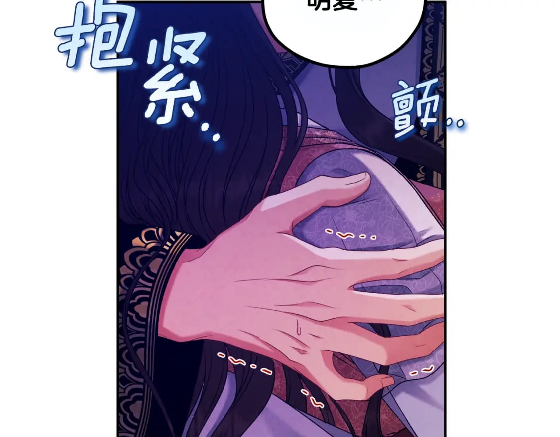 第113话 痛失爱人？127
