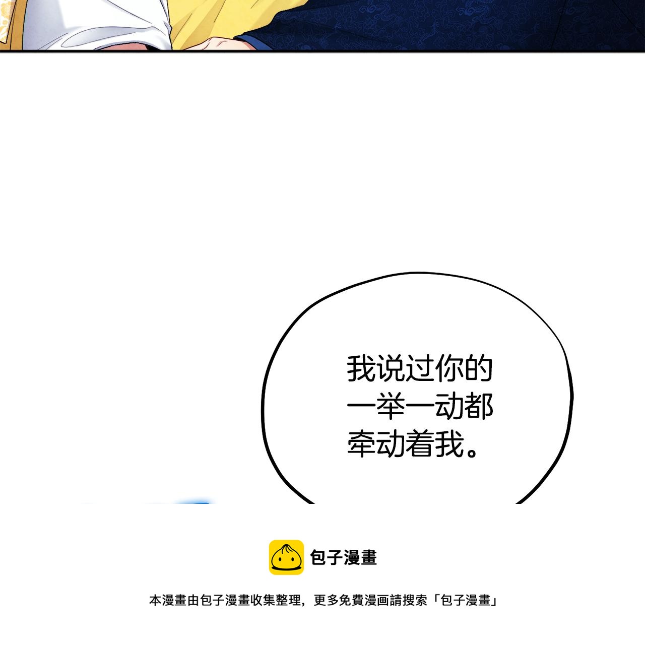 第71话 学习144
