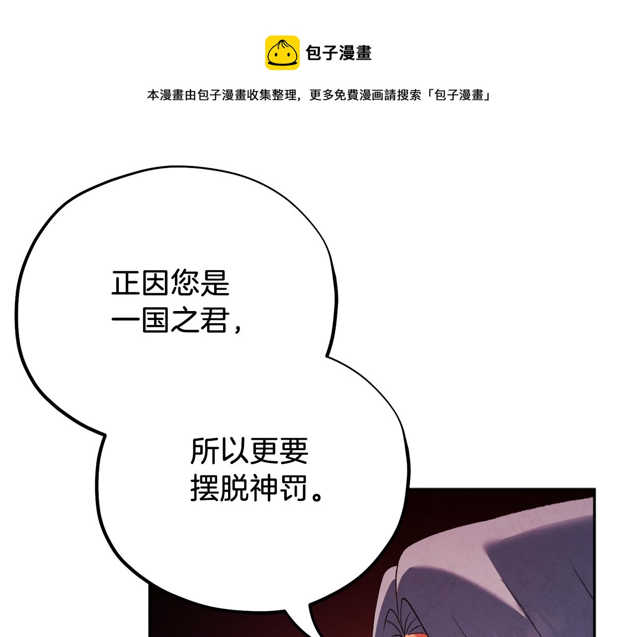 第103话 去考试啦0