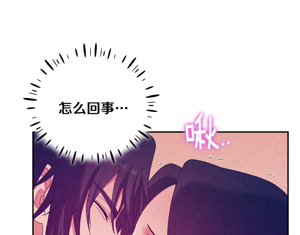 第33话 疼惜你49