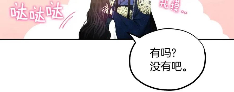 第68话 计划27