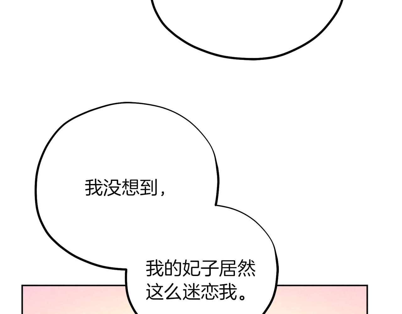 第31话 给你权力76