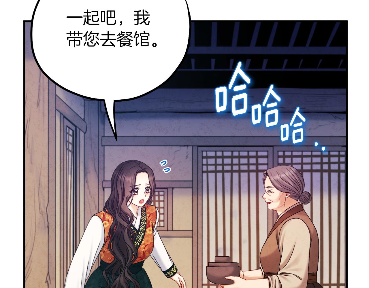 第107话 千杯不醉31