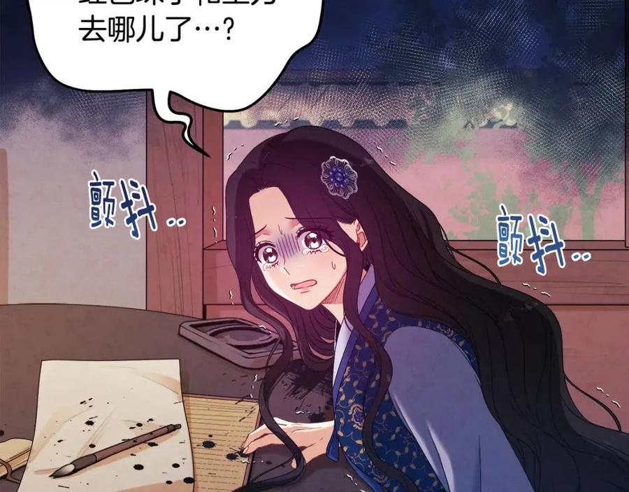 第45话 心中的执念37