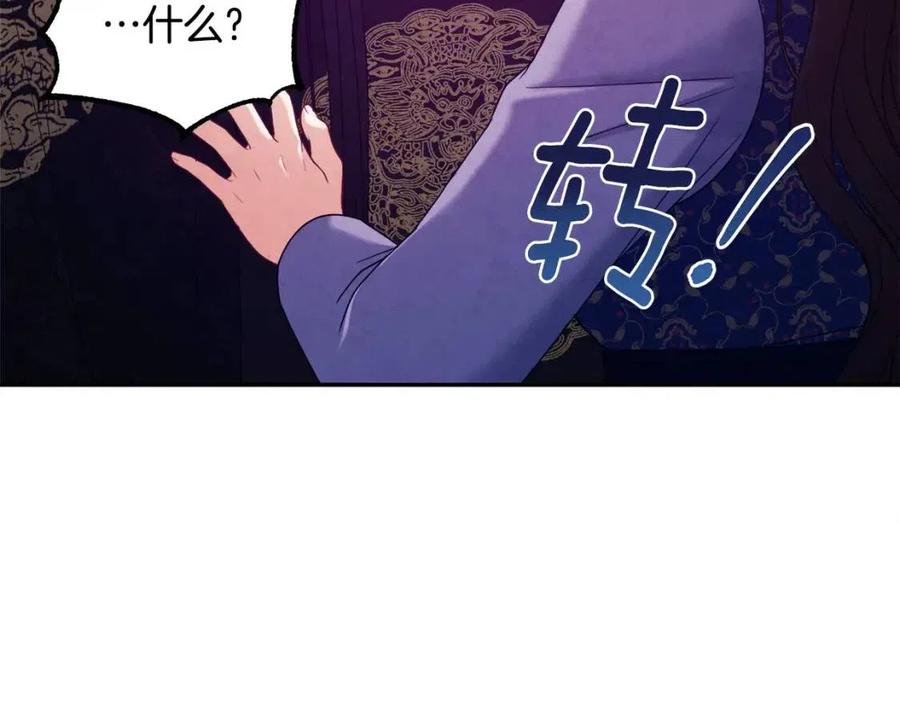 第48话 定情信物38