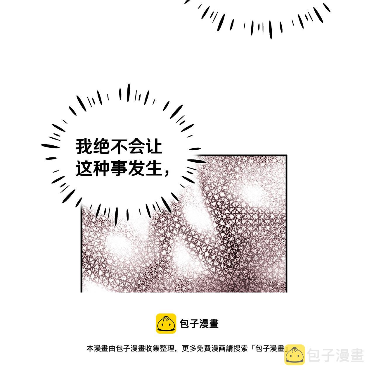 第76话 幕后黑手96