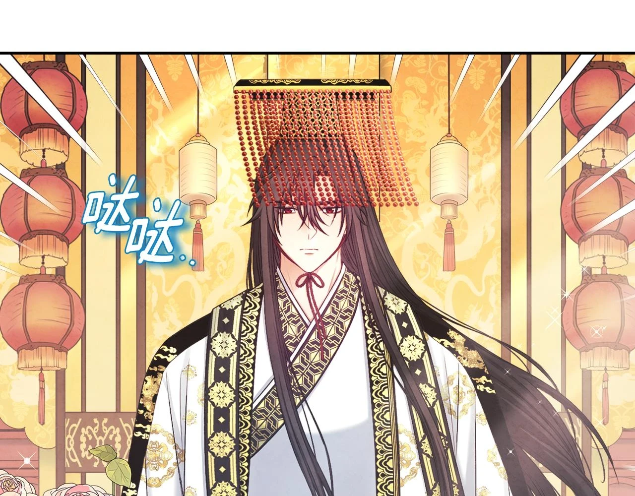 第110话 陛下咳血了？54