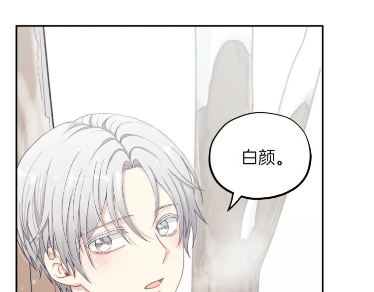 第2话 村长的警告84